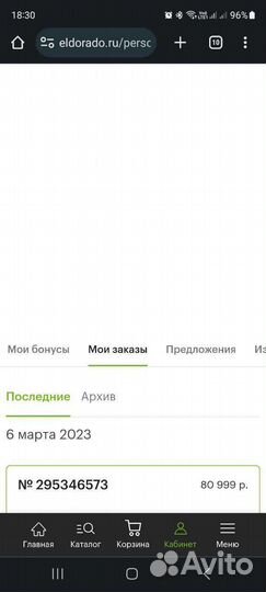 Комплект 10400f b560m 16гб