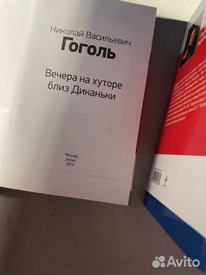 Школьные книги