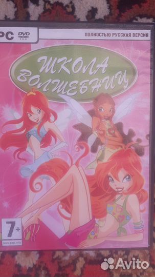 DVD диски игры для девочек
