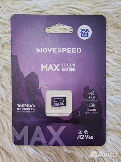 Карта памяти micro sd 256