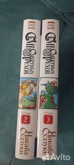 Манга 7 смертных грехов