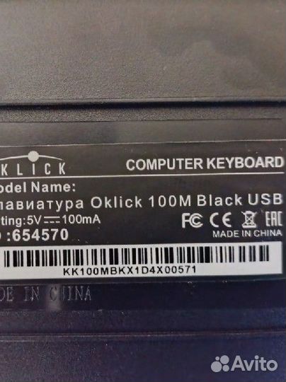 Механическая клавиатура