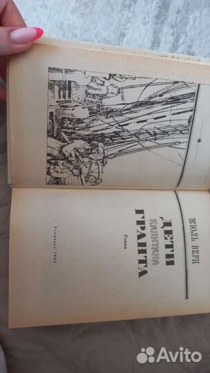 Старинные книги