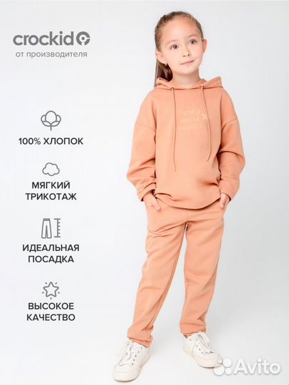 Костюм для девочки Crockid 116-122