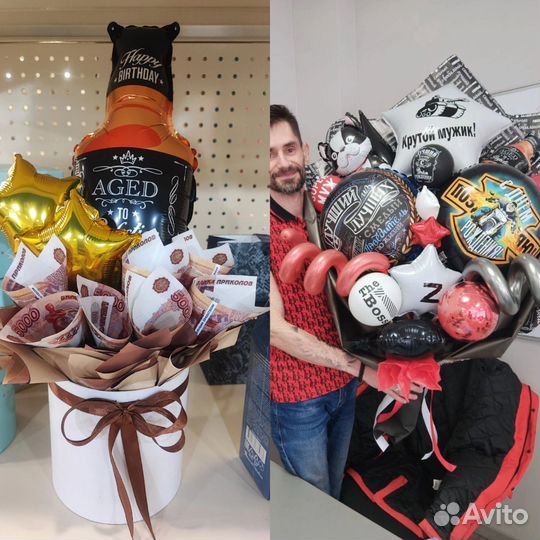 Подарочные боксы и букеты из воздушных шаров