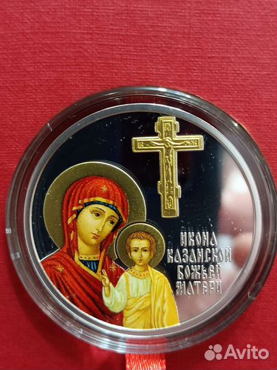 Монеты серебро