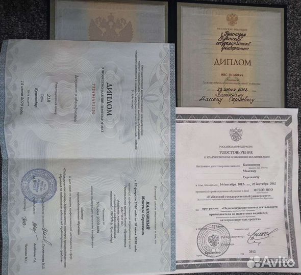 Автоинструктор.Обучение вождению МКПП