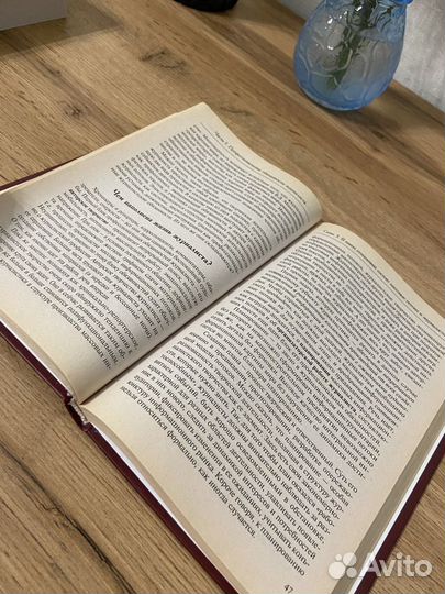 Г.В. Лазутина «Основы творч. деят-ти журналиста»