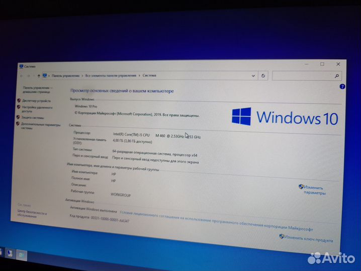 Hp probook 4720s