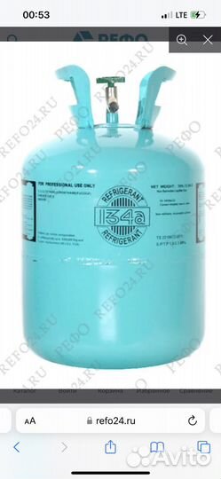 Фреон r134a