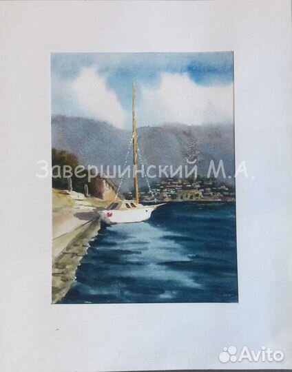 Картины Акварель Набережная г. Ялта Завершинский М