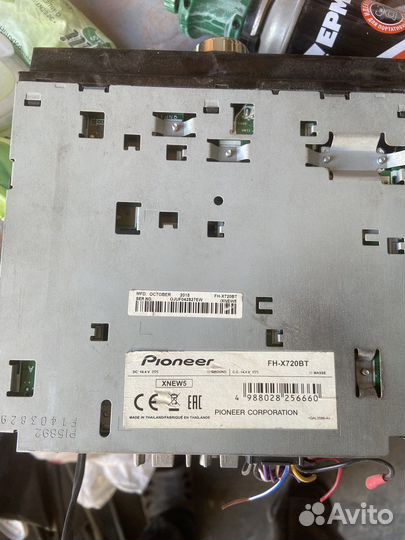 Автомагнитола 2din