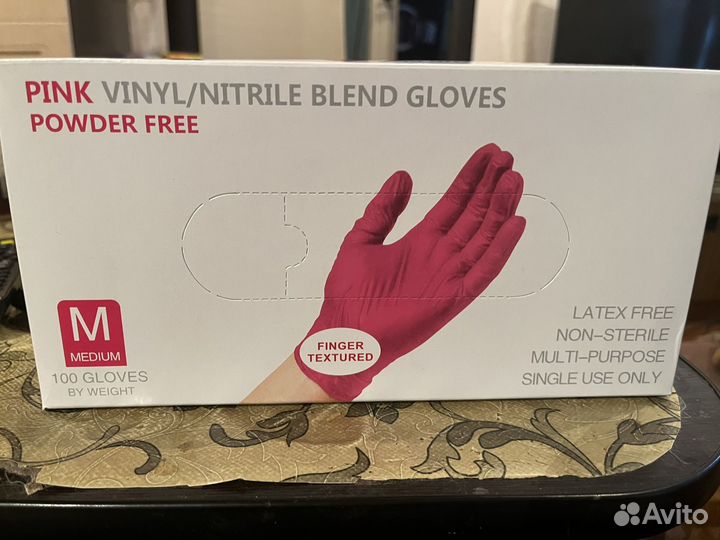 Перчатки нитрило-винилоаые