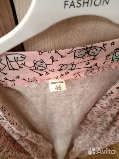 Халат домашний