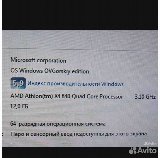 Блок питания 500w