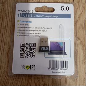 Bluetooth адаптер для пк