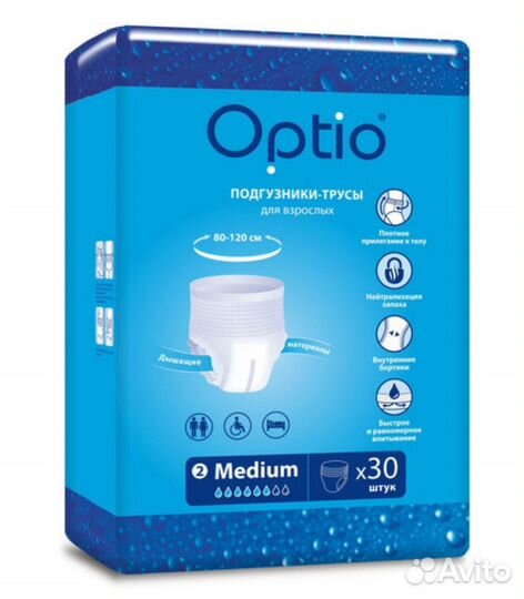 Подгузники-трусы Оптио для взрослых
