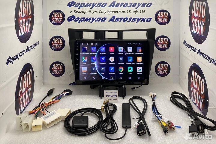 Штатная магнитола Toyota Mark II 2000-2009 3-32