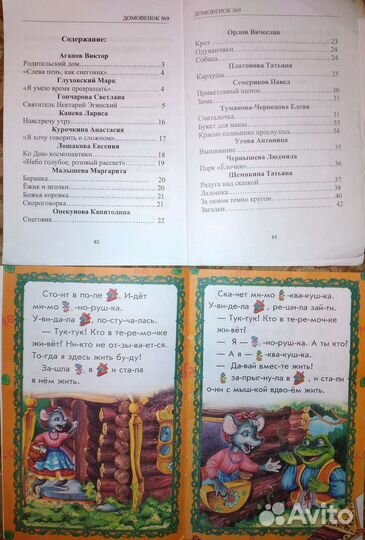 Книги детские