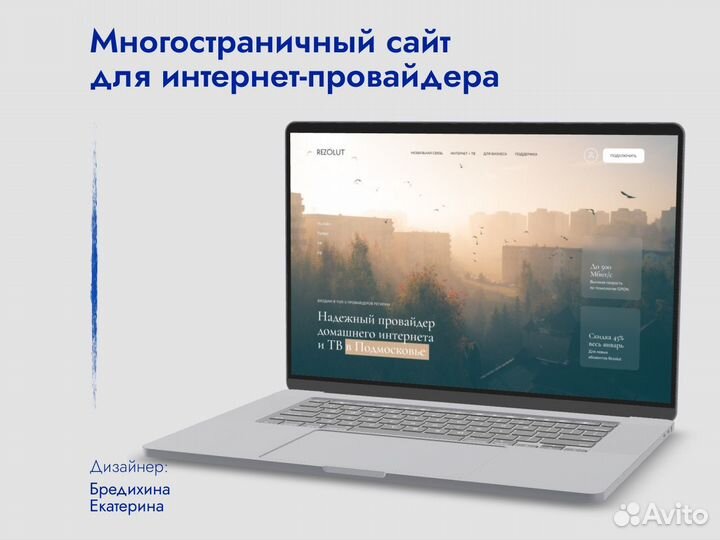 Веб-дизайнер. Дизайн сайтов. Сайты на Tilda