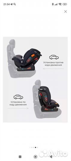 Детское автокресло новое от 0 до 36кг
