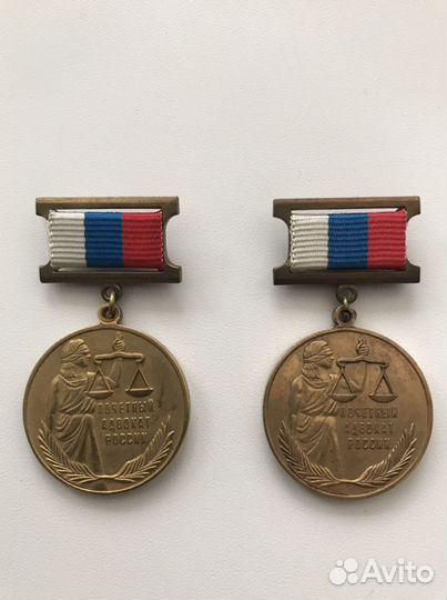 Знак Почетный адвокат