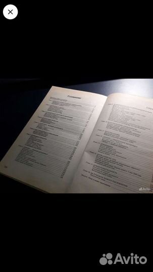 Старые антикварные книги