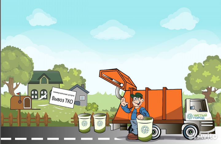 Водитель мусоровоза (кат. С, кат. Е)