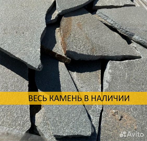 Природный камень для облицовки ступеней