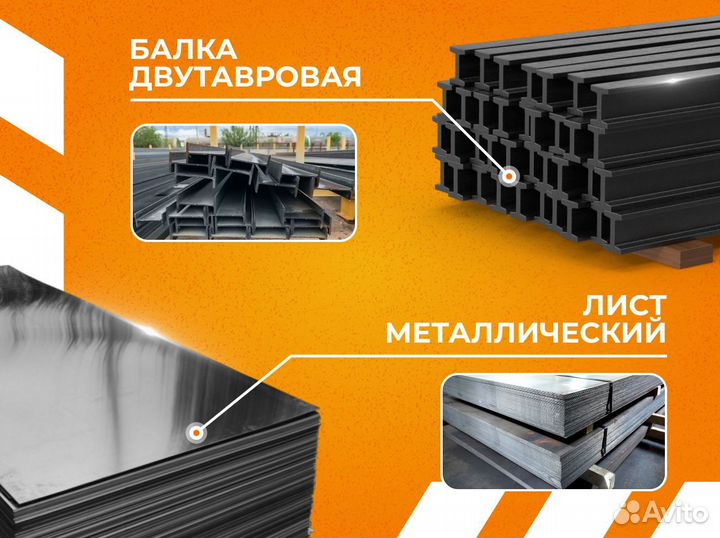 Труба бесшовная х/д 21х1,5