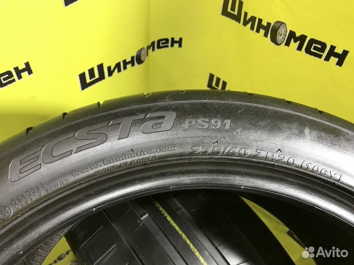 Kumho Ecsta PS91 275/45 R20