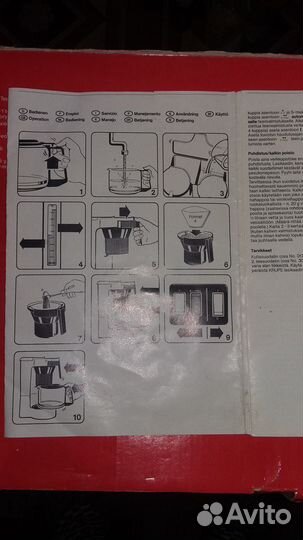 Кофеварка-чаеварка Германия