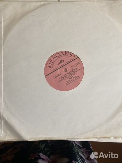 Виниловые пластинки