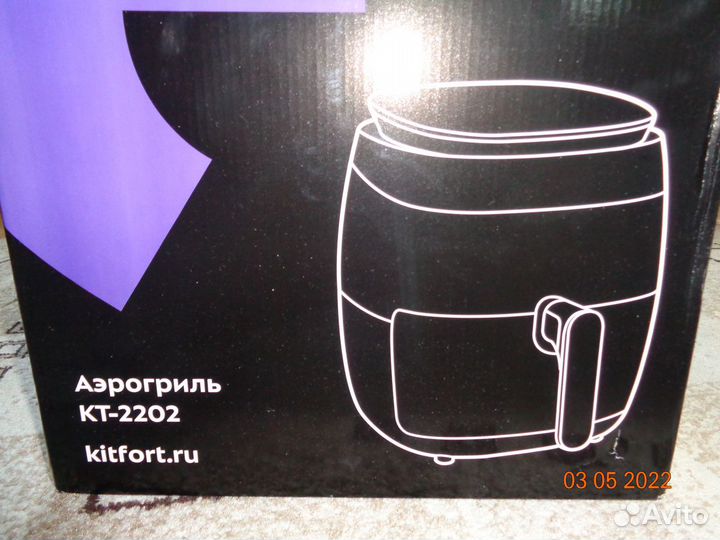 Аэрогриль Kitfort