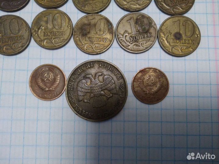 Монеты антимогнит