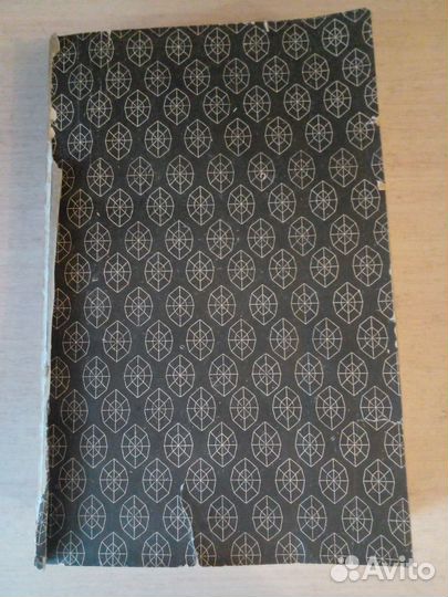 Универсальная техника гипноза.Д.В Кондыба