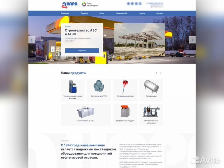 Создание сайтов. Продвижение и реклама сайтов