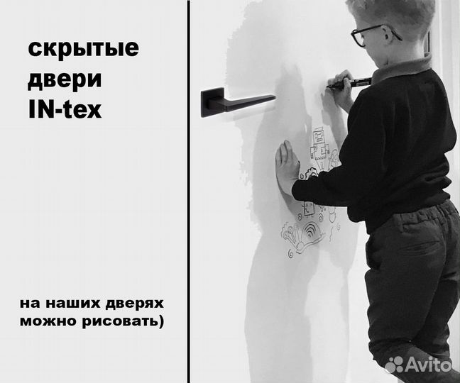 Скрытые двери с алюминиевой кромкой