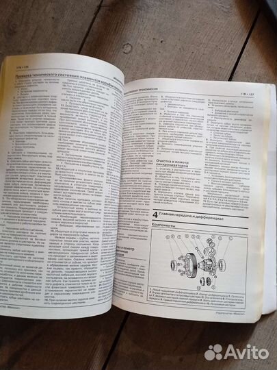 Руководство по эксплуатации и ремонту Haima M3