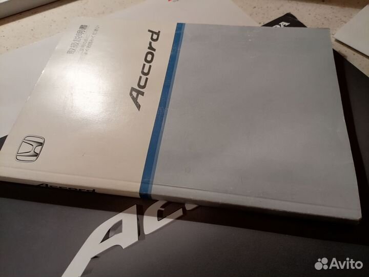 Инструкция по эксплуатации Honda Accord 6 оригинал