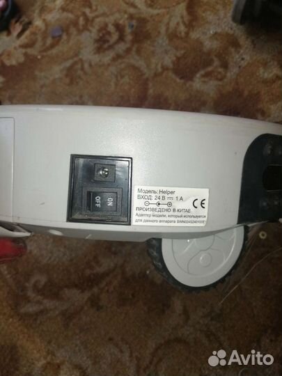 Робот пылесос