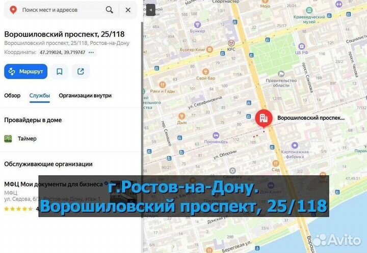 Проклейка дисплея влагозащитная iPhone 11 Pro