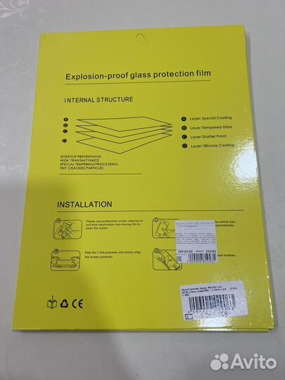 Защитное стекло на iPad