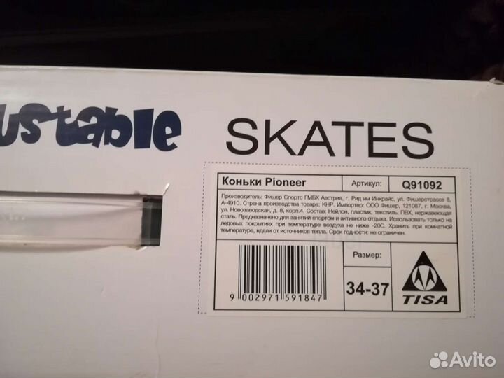Коньки 34-37 размера