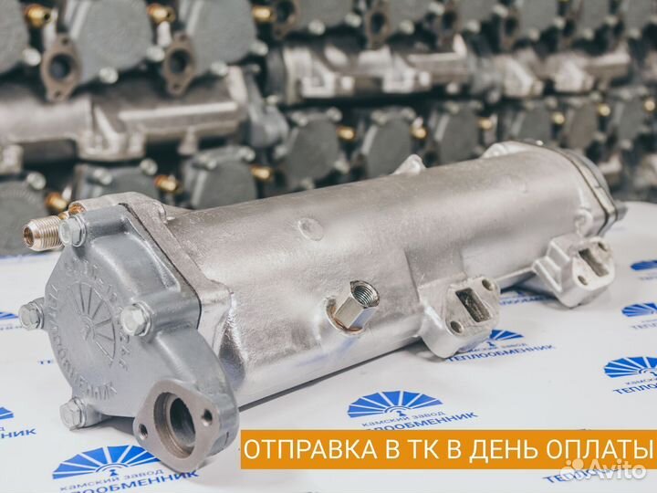 Теплообменник 740.20 камаз, срочная доставка ТК