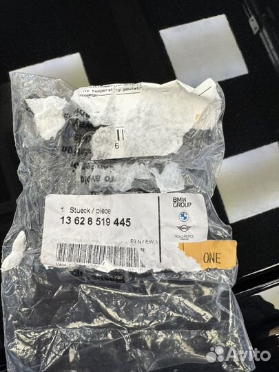 Датчик температуры BMW 7