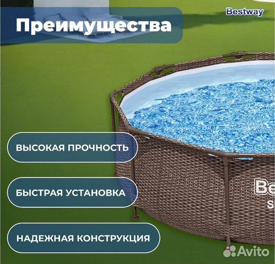 Каркасный бассейн 305 x 76 ротанг bestway