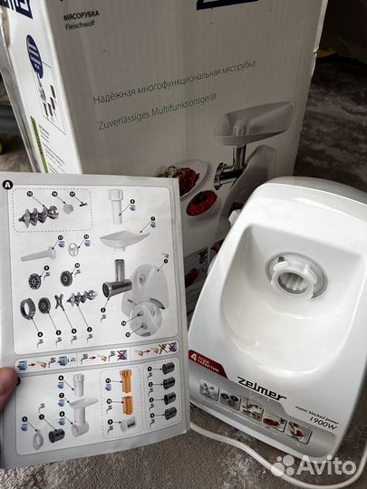 Комбайн мясорубка