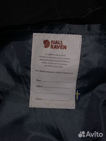 Рюкзак fjallraven kanken