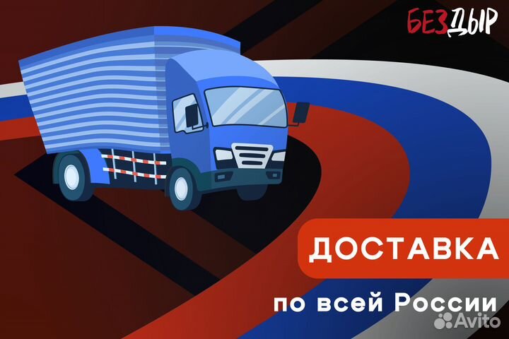 Кузовная арка Chery Amulet A15 левая